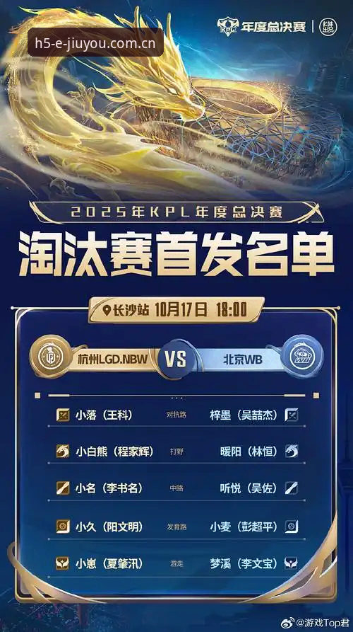 九游游戏平台新站启程深度评测：赛事数据最新版v2.1.0体验报告